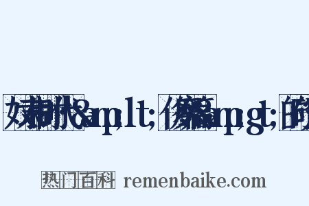 奴隶制时代·&amp;lt;侈靡篇&amp;gt;的研究是什么意思的图片